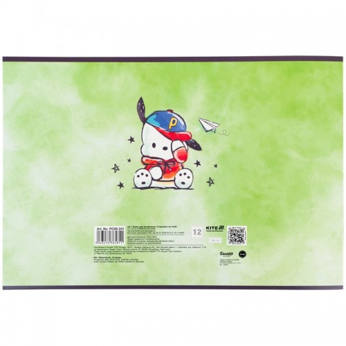 Зошит для малювання, 12 арк., скоба, гібр. лак + УФ лак, PC (Kite)