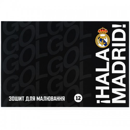 Тетрадь для рисования, 12 л., скоба, гибр. лак + УФ лак, RL (Kite)