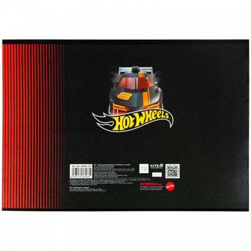 Зошит для малювання, 12 арк., скоба, гібр. лак + УФ лак, HW (Kite)