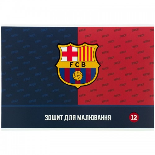 Зошит для малювання, 12 арк., скоба, гібр. лак + УФ лак, BC (Kite)