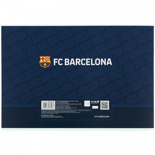 Зошит для малювання, 12 арк., скоба, гібр. лак + УФ лак, BC (Kite)