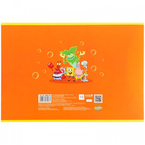 Тетрадь для рисования, 12 л., скоба, гибр. лак + УФ лак, SB (Kite)