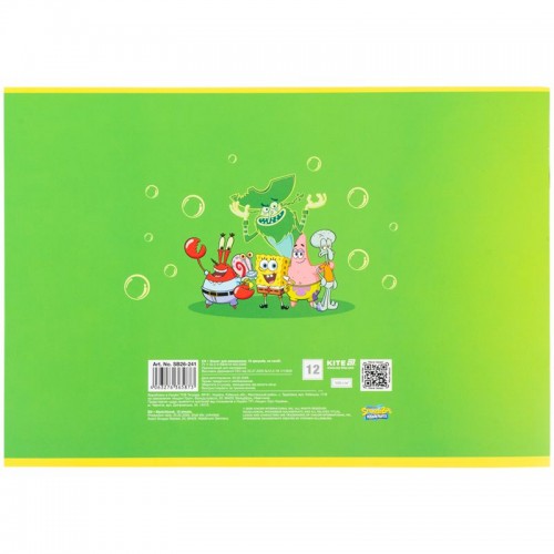 Тетрадь для рисования, 12 л., скоба, гибр. лак + УФ лак, SB (Kite)