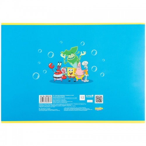 Тетрадь для рисования, 12 л., скоба, гибр. лак + УФ лак, SB (Kite)