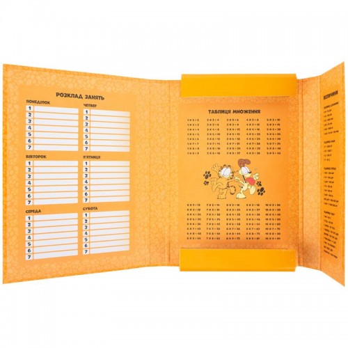 Папка для зошитів В5 на гумці картон, GF (Kite)