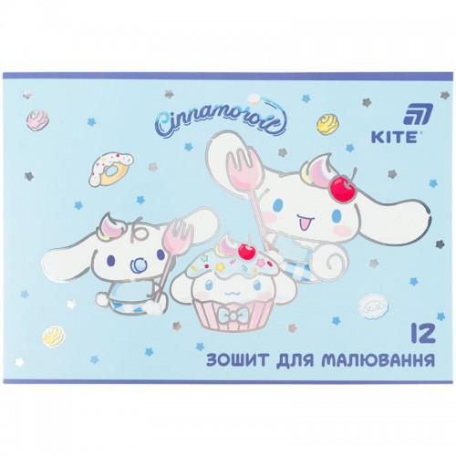 Тетрадь для рисования, 12 л., скоба, гибр. лак + УФ лак, CR (Kite)