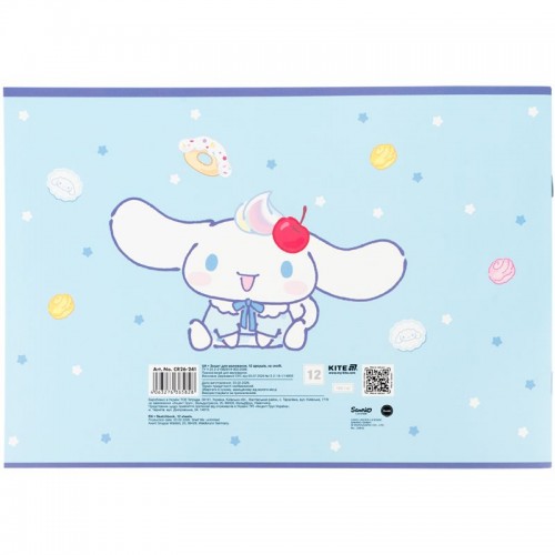 Тетрадь для рисования, 12 л., скоба, гибр. лак + УФ лак, CR (Kite)