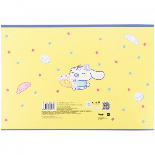 Тетрадь для рисования, 12 л., скоба, гибр. лак + УФ лак, CR (Kite)