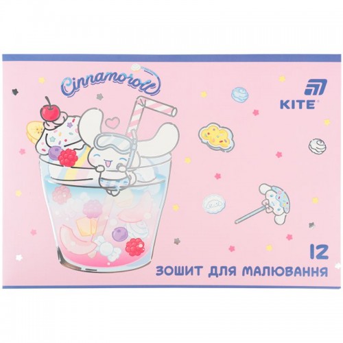 Тетрадь для рисования, 12 л., скоба, гибр. лак + УФ лак, CR (Kite)