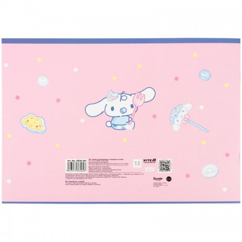 Тетрадь для рисования, 12 л., скоба, гибр. лак + УФ лак, CR (Kite)