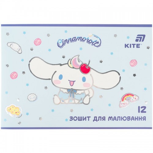 Тетрадь для рисования, 12 л., скоба, гибр. лак + УФ лак, CR (Kite)