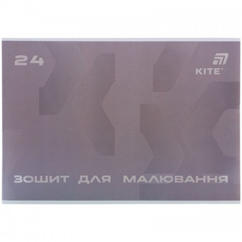 Зошит для малювання, 24 арк., скоба, софт тач + УФ лак, Kite (Kite)