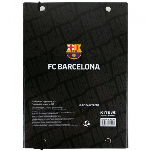 Папка для зошитів В5 на гумці картон, BC (Kite)