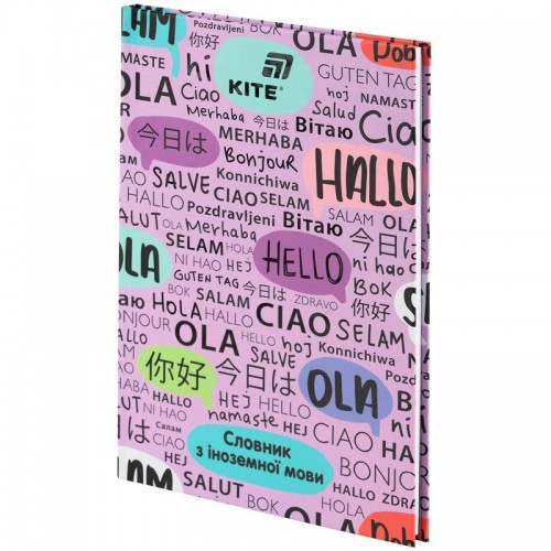 Словник з іноземної мови, 60 арк., Hello (Kite)