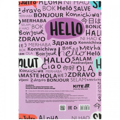 Словник з іноземної мови, 60 арк., Hello (Kite)