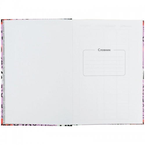 Словник з іноземної мови, 60 арк., Hello (Kite)