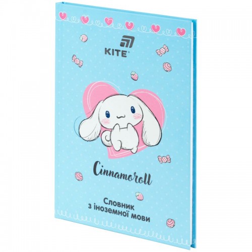 Словник з іноземної мови, 60 арк., CR (Kite)