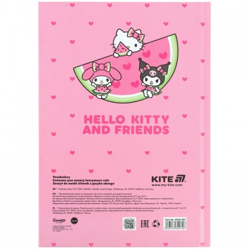 Словник з іноземної мови, 60 арк., HK (Kite)