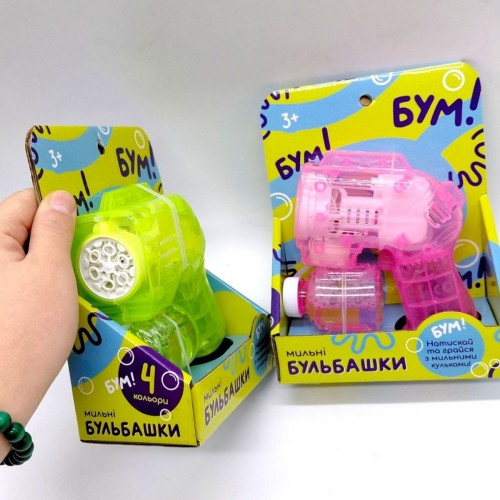 Мыльные пузыри пистолет, коробка 14*17*5 см (Розовый) (MiC)