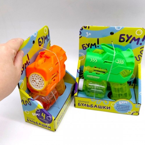 Мильні бульбашки пістолет-динозавр, короб (ЗЕЛЕНИЙ) (MiC)