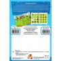 Книжка: "Зручні наліпки Вивчаю цифри" (укр) (Торсинг)