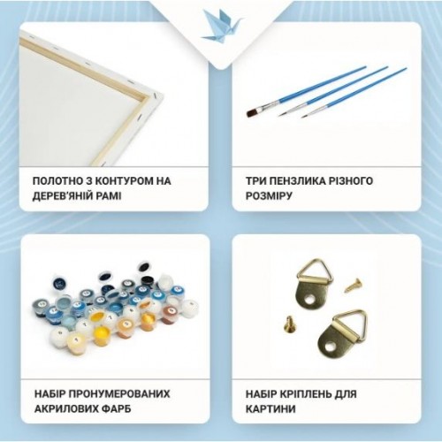 Картина по номерам "Таинственный замок" 40*50 см (Origami)