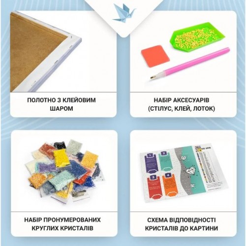 Алмазна мозаїка "Гармонія півоній" 40*50 см (Origami)