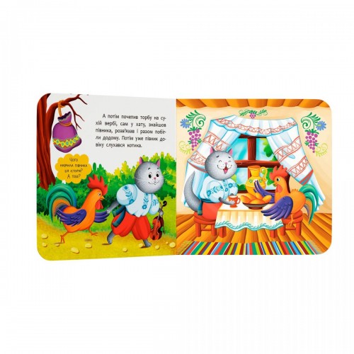 Книга "Казка-розважалка. Котик і півник" (Crystal Book)