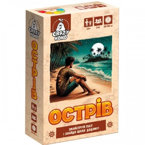 Игра настольная развлекательная "Остров" (укр) (Vladi Toys)