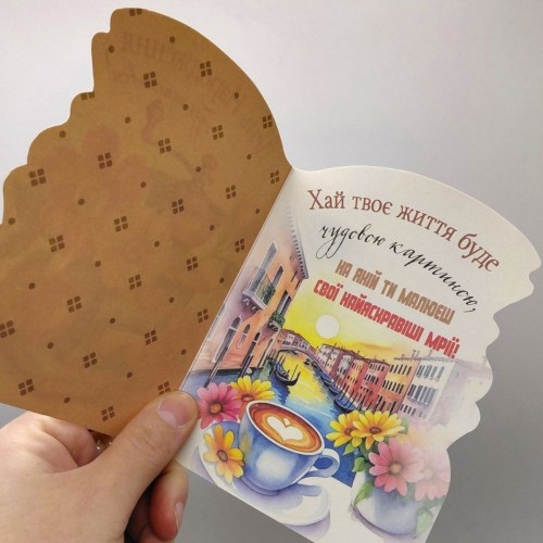 Листівка вітальна (набір 10 шт) (FIESTA)