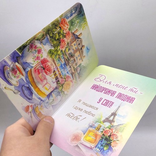 Открытка поздравительная (набор 10 шт) (FIESTA)