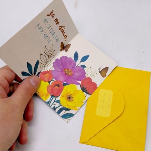 Открытка поздравительная (набор 10 шт) (FIESTA)