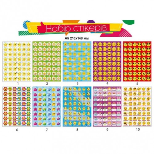 Наліпки стікери "Оцінка" формат А5 (Експрес Удачі)
