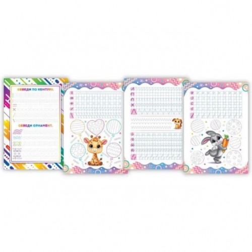 Багаторазові прописи з канавкою (ручка+тримач) Дрібна моторика (Експрес Удачі)