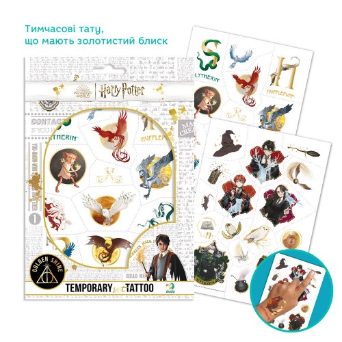 Набор детских временных татуировок "Harry Potter. Символы", А5, 2 листа (Dodo)