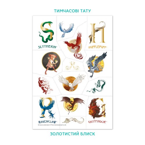 Набор детских временных татуировок "Harry Potter. Символы", А5, 2 листа (Dodo)