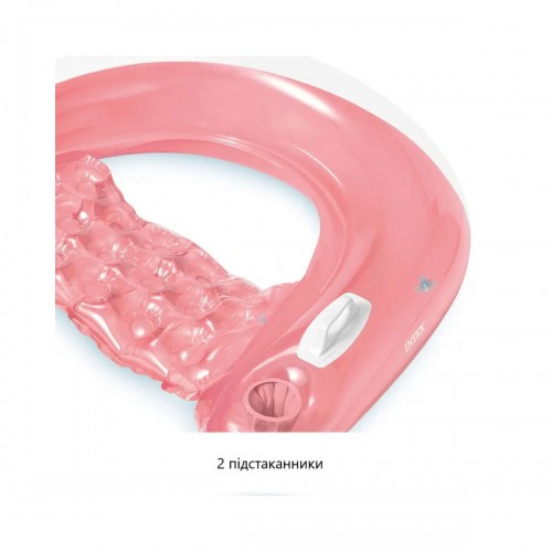 Крісло-шезлонг, рожеве, 152х99 см (Intex)