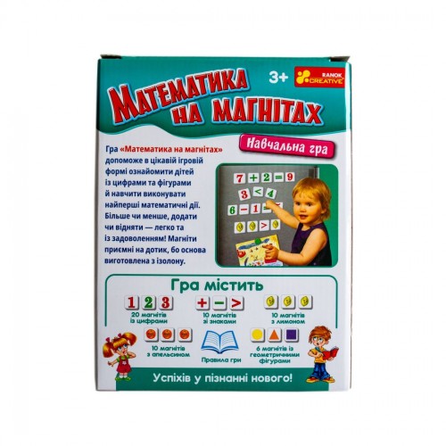 Обучающая игра. Математика на магнитах (Ранок)
