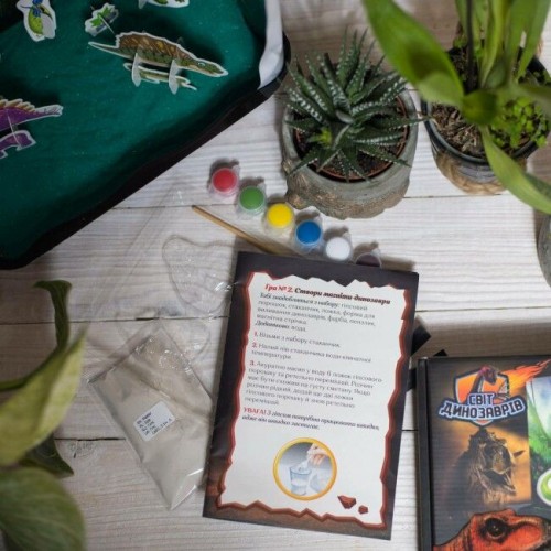 Набір для експериментів. Ера динозаврів (Ранок)