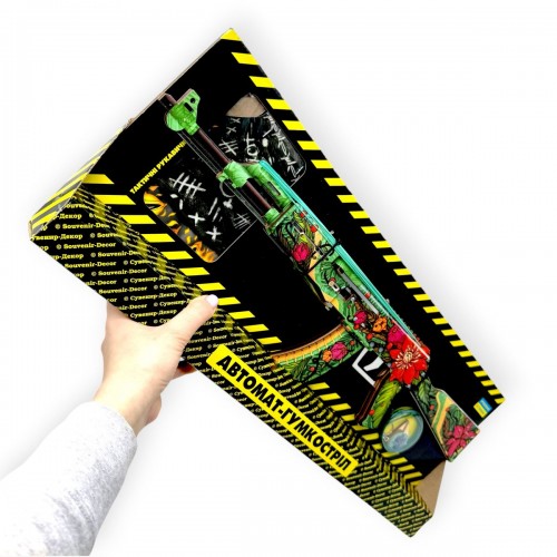 Ігровий Набір Гумкостріл АВТОМАТ "АК LOTOS" (Сувенир-Декор)