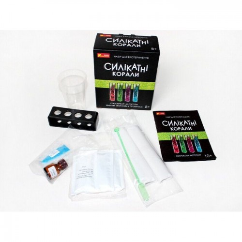 Набір для експериментів. Силікатні корали (Ранок)
