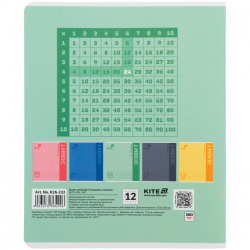 Зошит 12 арк., кл., УФ лак об'ємний, Kite One color (Kite)