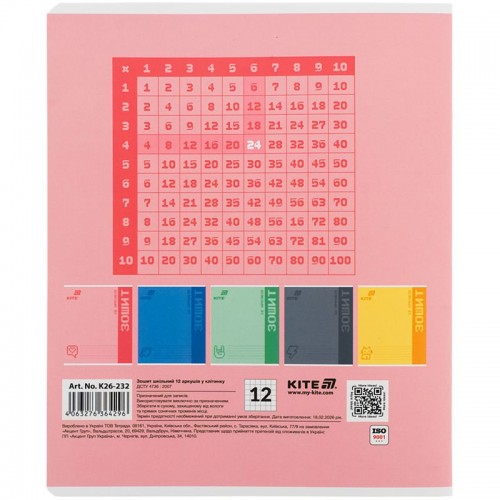 Зошит 12 арк., кл., УФ лак об'ємний, Kite One color (Kite)