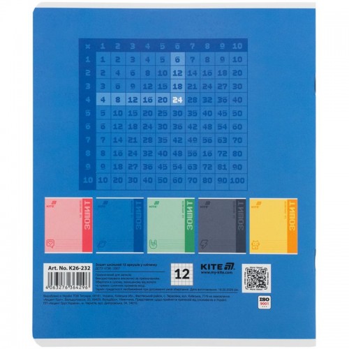 Зошит 12 арк., кл., УФ лак об'ємний, Kite One color (Kite)