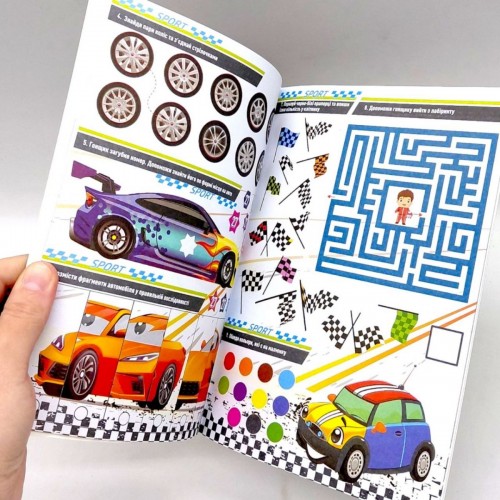 Розмальовка 3в1 "Автоперегони" (укр) (Апельсин)