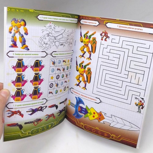 Розмальовка 3в1 "Трансформери" (укр) (Апельсин)