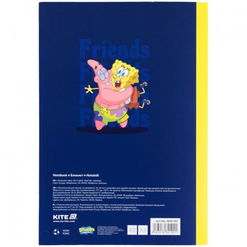 Блокнот м'яка обкл. А5, 40 арк., клітинка, SB (Kite)