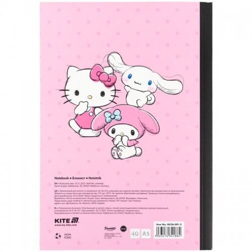 Блокнот м'яка обкл. А5, 40 арк., клітинка, HK-2 (Kite)