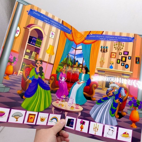 Многоразовая книга задач для девочек Pink Ink "PRINCESS PLAYBOOK" (Апельсин)