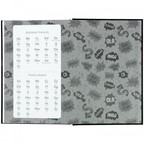 Словник з іноземної мови, 60 арк., Привіт (Kite)